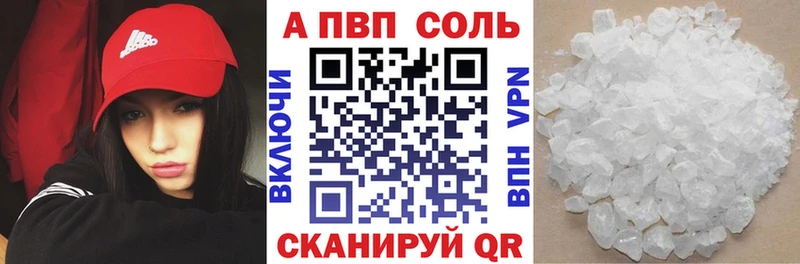 Alpha-PVP СК  Удомля 