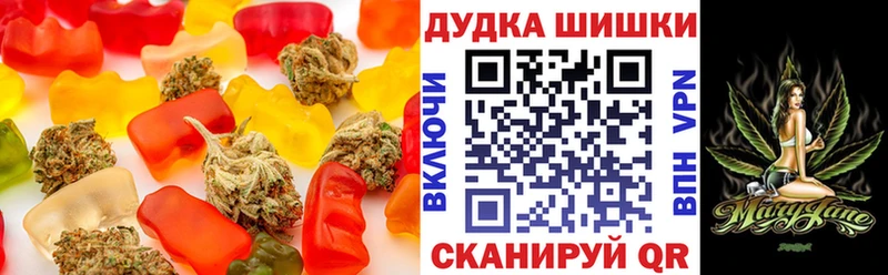 Canna-Cookies марихуана  сколько стоит  Удомля 