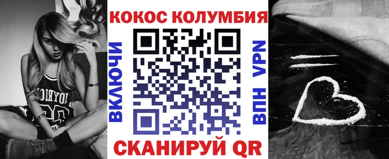 КОКАИН Колумбийский  наркошоп  Удомля 