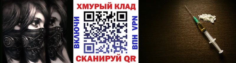 ГЕРОИН белый  Удомля 
