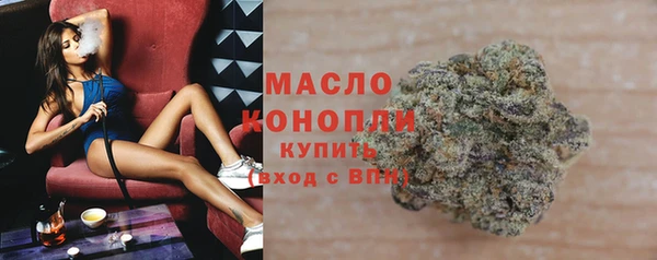 экстази Арсеньев