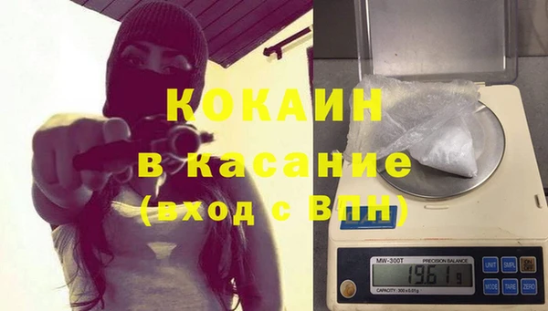 экстази Арсеньев