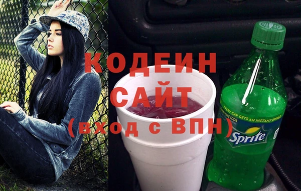 экстази Арсеньев