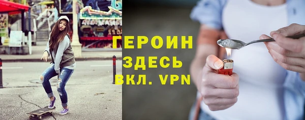 экстази Арсеньев