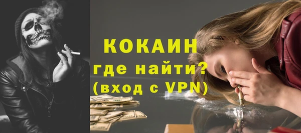 кокаин колумбия Армянск