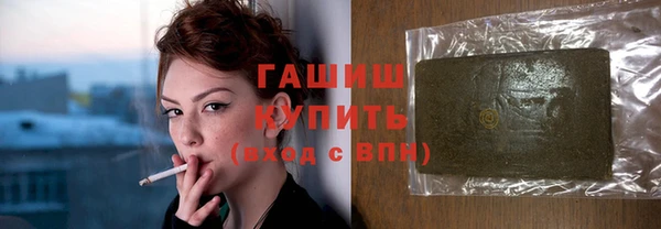 экстази Арсеньев