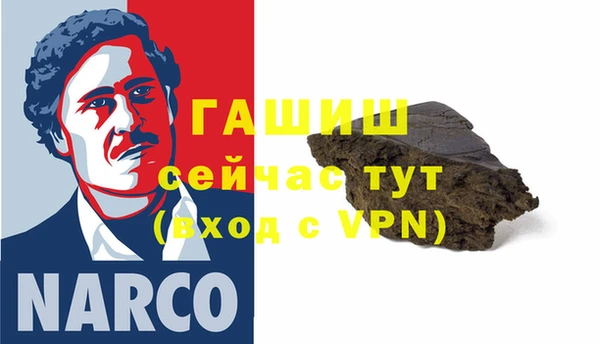 экстази Арсеньев