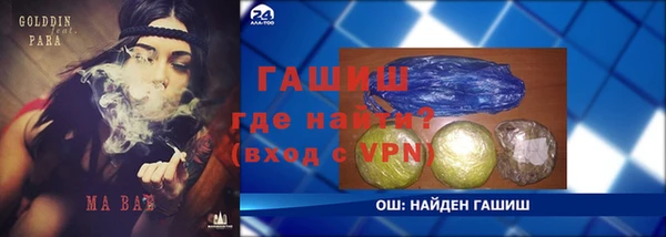 экстази Арсеньев