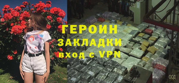 экстази Арсеньев
