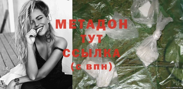 кокаин колумбия Армянск