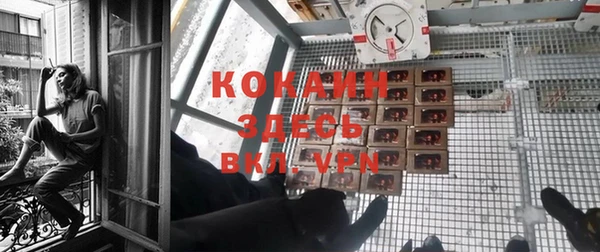 кокаин колумбия Армянск