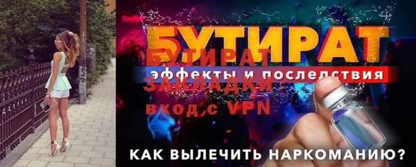 экстази Арсеньев