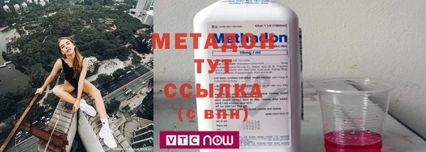 экстази Арсеньев