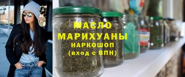 экстази Арсеньев