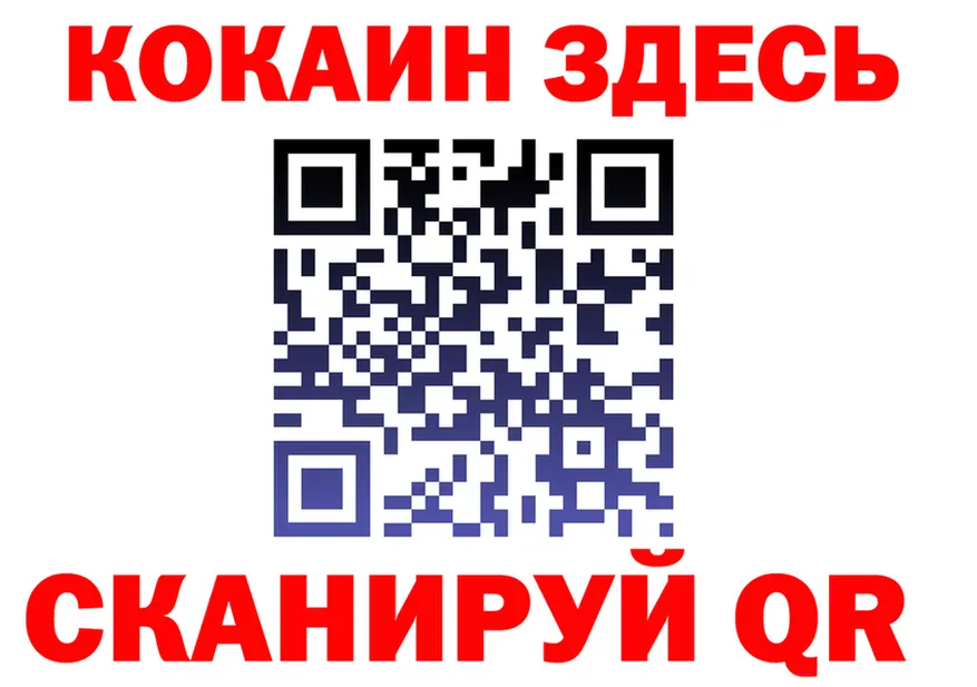 COCAIN Fish Scale ONION это гидра Удомля
