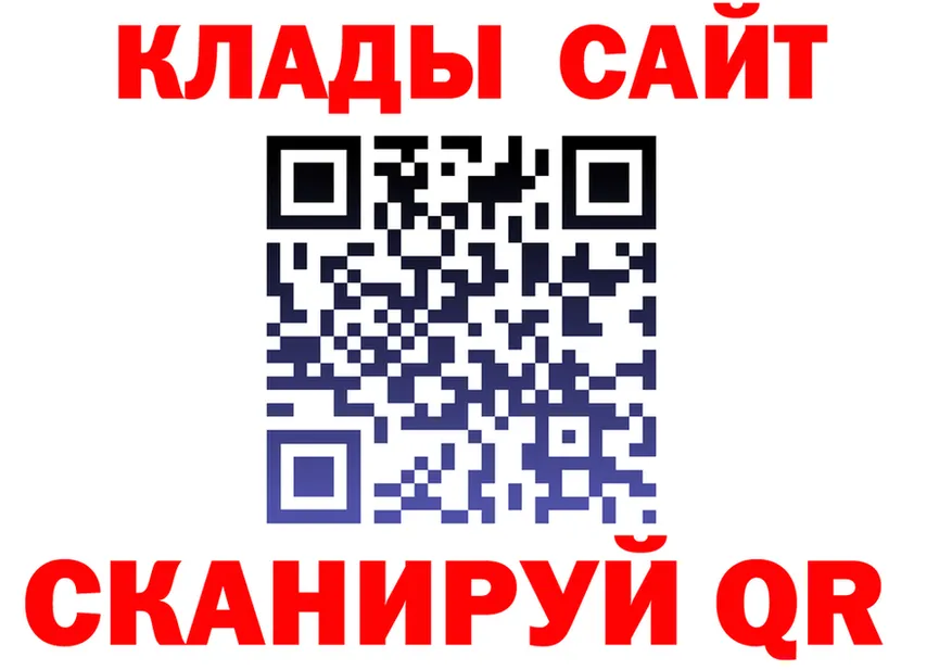 МЕФ 4 MMC ONION это гидра Удомля