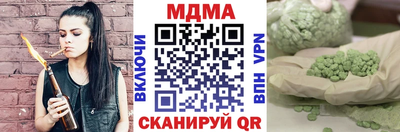 MDMA VHQ  ссылка на мегу маркетплейс  Удомля  купить закладку 