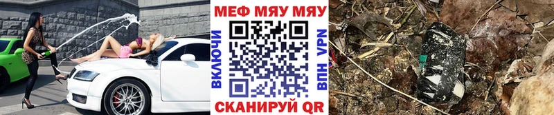 Меф 4 MMC Удомля
