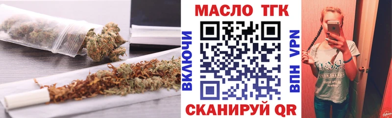 blacksprut маркетплейс  Удомля  ТГК вейп с тгк 